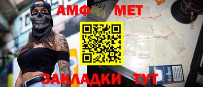 синтетический гашиш Малгобек