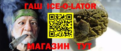 синтетический гашиш Малгобек