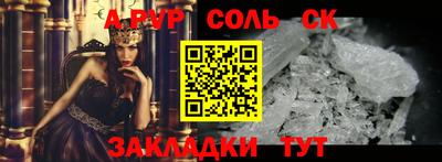 не бодяженный Мариинск
