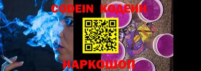 синтетический гашиш Малгобек