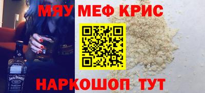 синтетический гашиш Малгобек