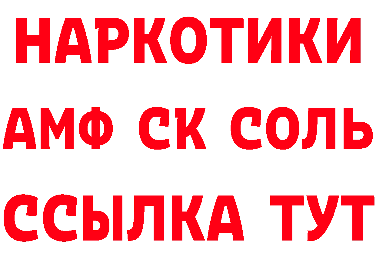 КЕТАМИН VHQ как зайти это мега Туймазы