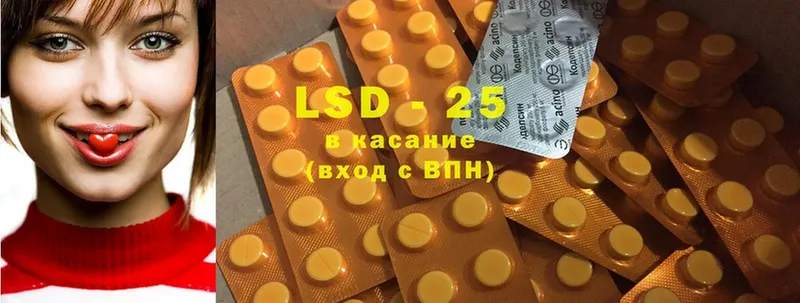 LSD-25 экстази ecstasy  Туймазы 