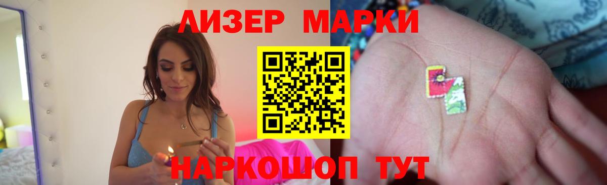 LSD-25 экстази ecstasy  Лсд 25 экстази ecstasy  Туймазы  Вход с VPN 