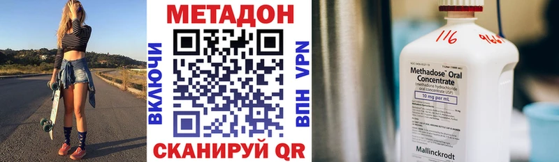 blacksprut вход  Туймазы  Метадон кристалл 