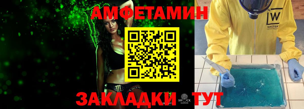 Первитин витя  Вход с VPN  Первитин  Туймазы 