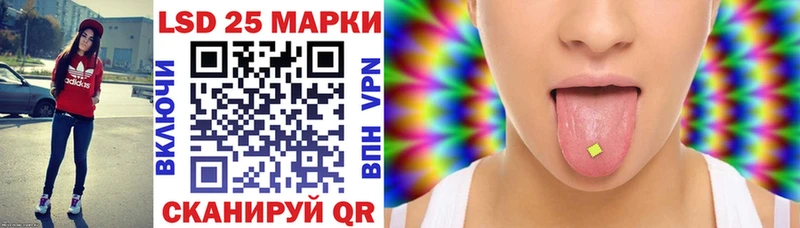 Марки NBOMe 1500мкг Туймазы