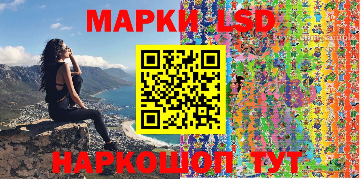 Наркотические марки 1,5мг  Вход с VPN  Туймазы 