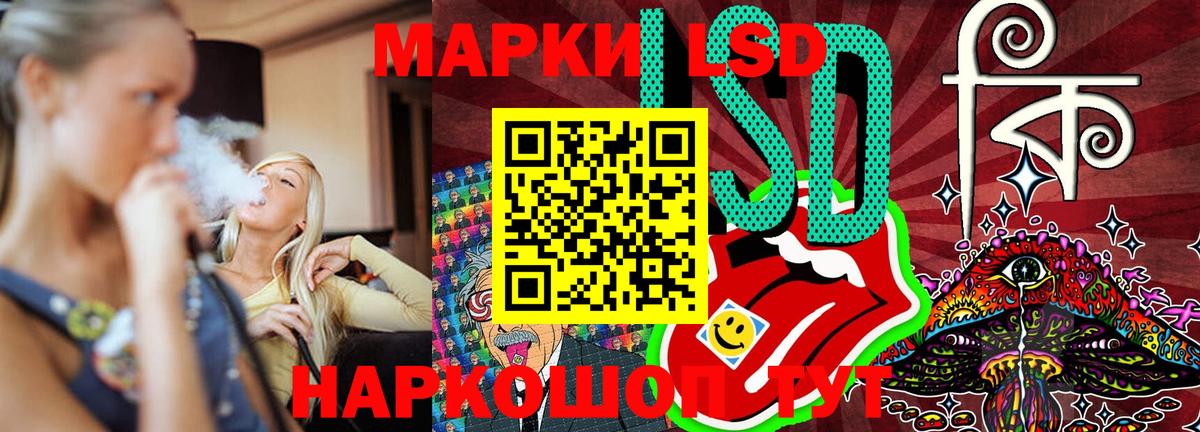 Наркотические марки 1,8мг Туймазы