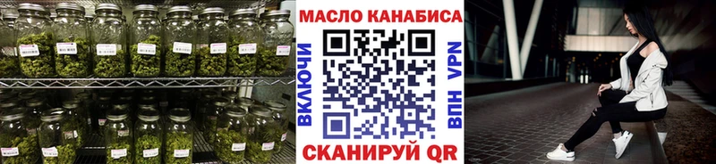 мега как зайти Туймазы ТГК Wax