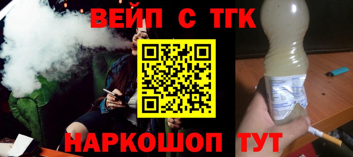 Меф Туймазы