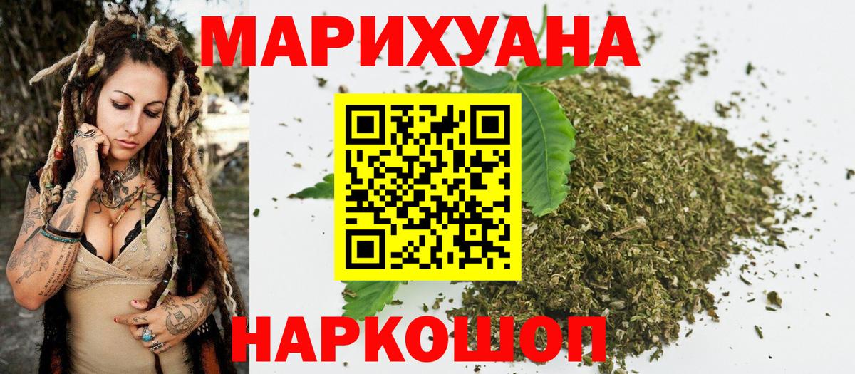 Бошки Шишки VHQ  Бошки марихуана MAZAR  Бошки Шишки LSD WEED  Вход с VPN  Туймазы 